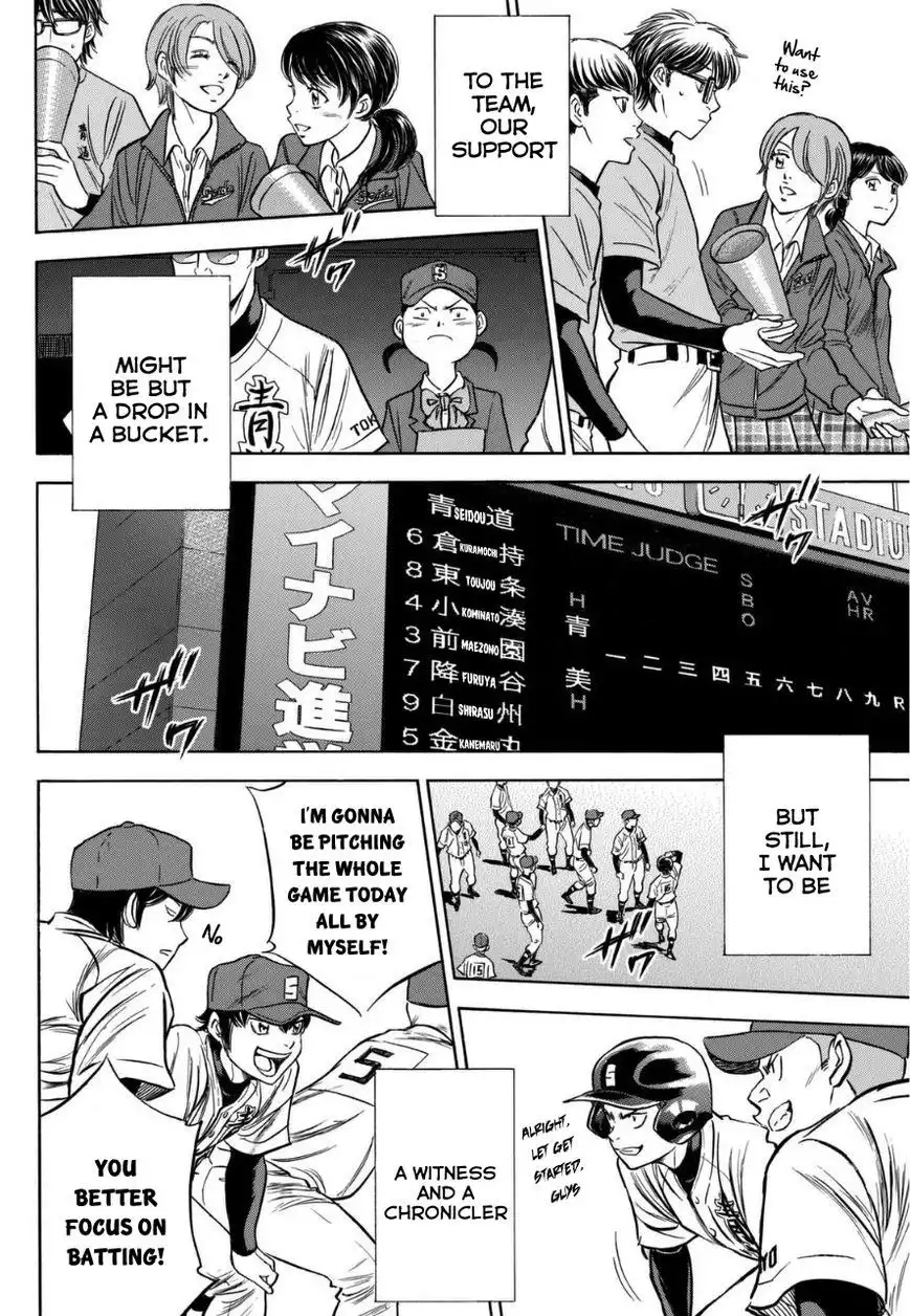 Diamond no Ace Chapter 383.6 20